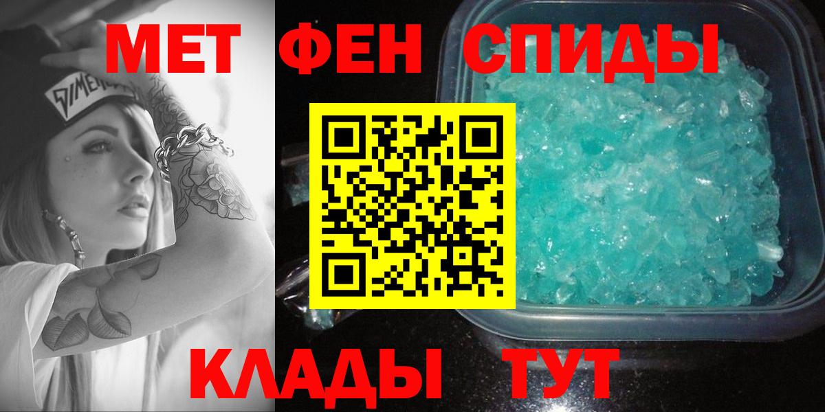 Сокол  Amphetamine VHQ  Амфетамин  Вход с VPN 