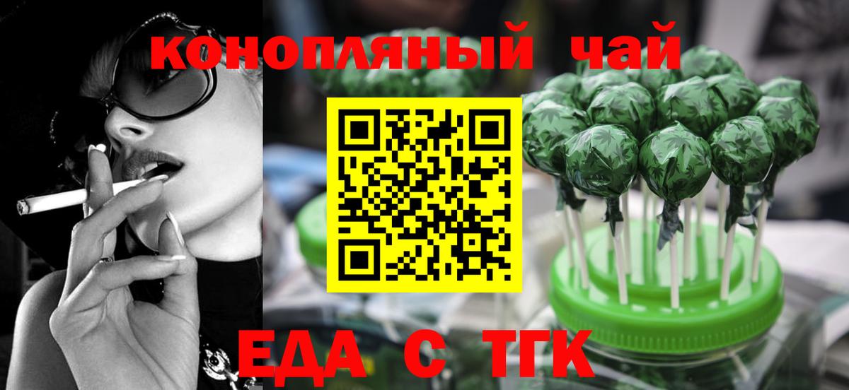 Сокол  Cannafood конопля  Вход с VPN 