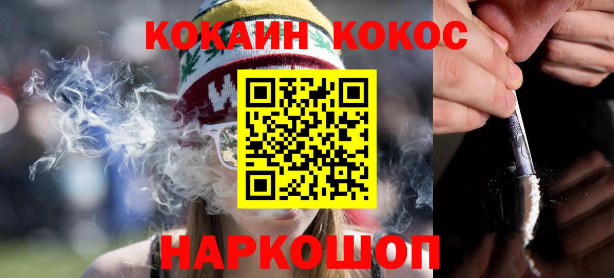 COCAIN Fish Scale Сокол