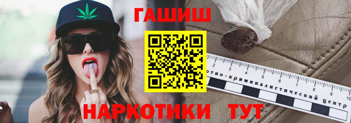 ГАШ 40% ТГК  Вход с VPN  Сокол 