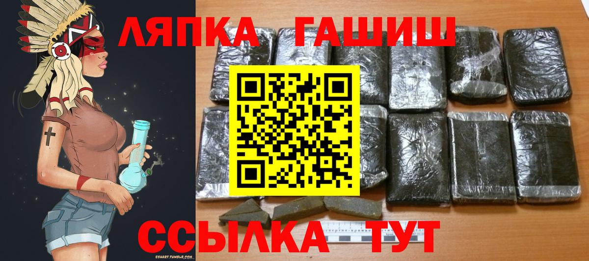 ГАШ Изолятор Сокол
