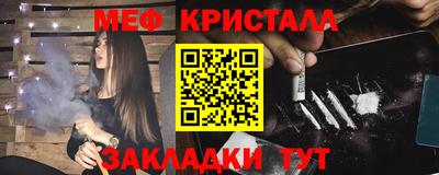 сатива Рыбинск
