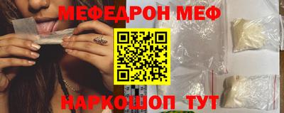 прущий лед Рязань