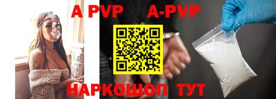 прущий лед Рязань