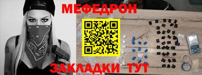 прущий лед Рязань