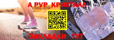 сатива Рыбинск