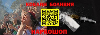 прущий лед Рязань