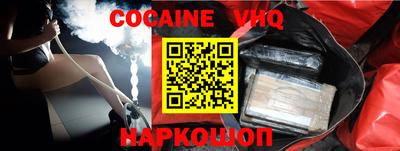 сатива Рыбинск