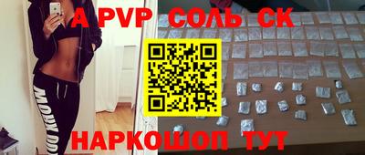 прущий лед Рязань
