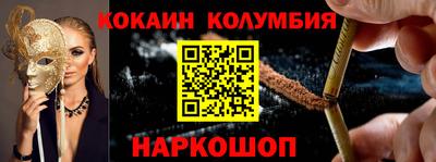 сатива Рыбинск