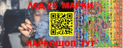 прущий лед Рязань