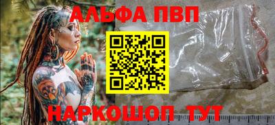 прущий лед Рязань