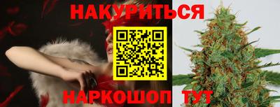 сатива Рыбинск