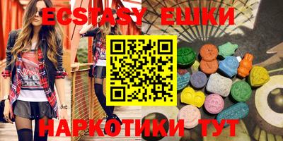 сатива Рыбинск