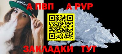 прущий лед Рязань