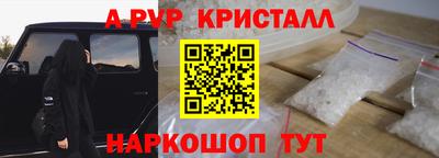 прущий лед Рязань