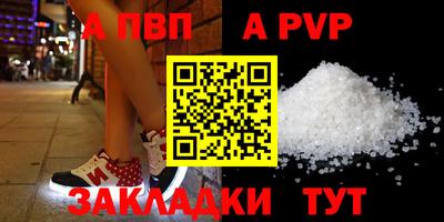 прущий лед Рязань