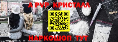 сатива Рыбинск