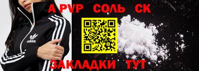 прущий лед Рязань
