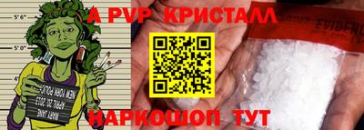 сатива Рыбинск
