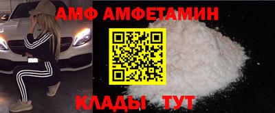 прущий лед Рязань