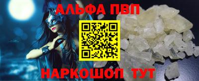 сатива Рыбинск