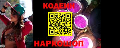 сатива Рыбинск