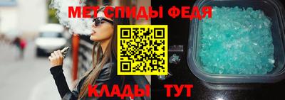 сатива Рыбинск