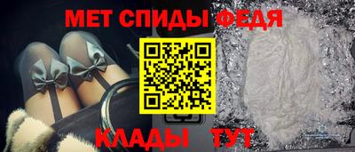 сатива Рыбинск
