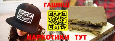 сатива Рыбинск