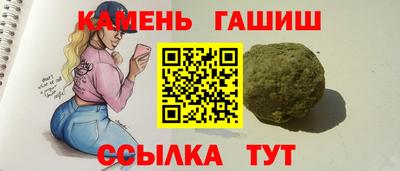 сатива Рыбинск