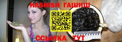 сатива Рыбинск