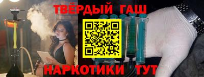 сатива Рыбинск