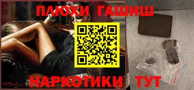 прущий лед Рязань
