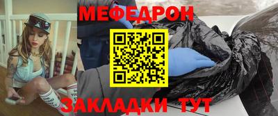 прущий лед Рязань