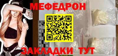 прущий лед Рязань