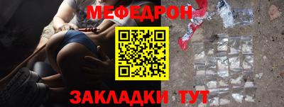прущий лед Рязань