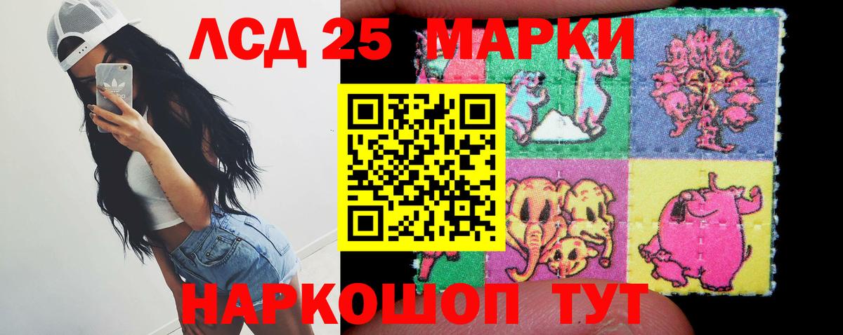 Лсд 25 экстази ecstasy  Вход с VPN  Сокол  LSD-25 экстази  Лсд 25 экстази ecstasy 