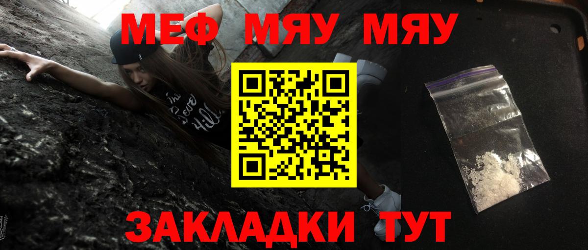 МЕФ мука Сокол