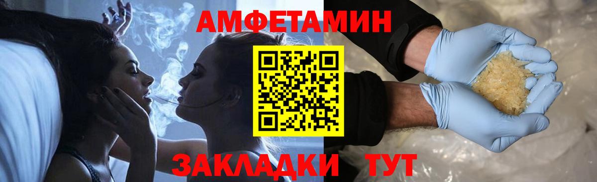 Первитин витя Сокол