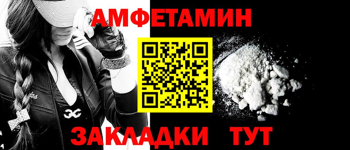Сокол  Метамфетамин пудра  Вход с VPN 