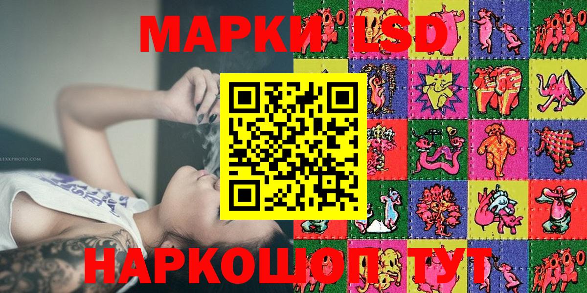 NBOMe  Канабис  Вход с VPN  КОКАИН  Марихуана  Сокол  Меф кристаллы  Гашиш 