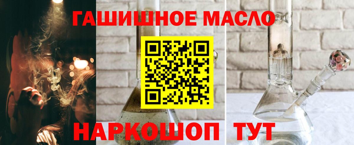 ТГК концентрат Сокол