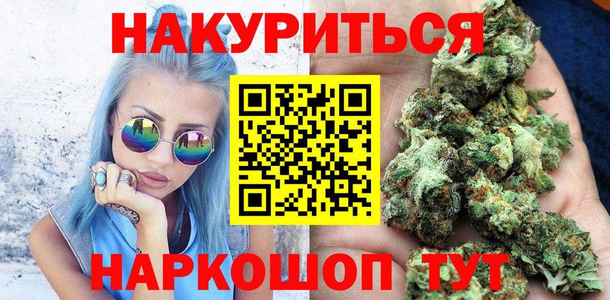 Шишки марихуана семена Сокол